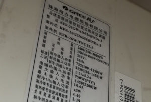 榆社格力空调维修电话是多少