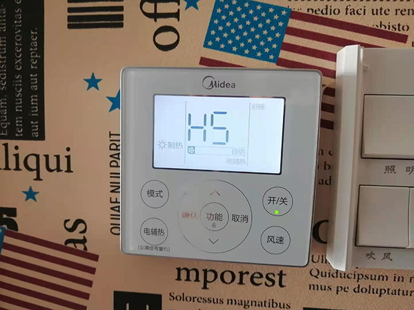 榆社美的空调维修