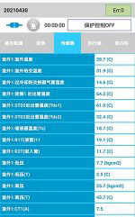 榆社中央空调维修电话是多少