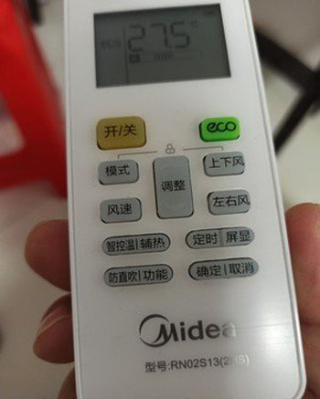 榆社空调遥控器打不开